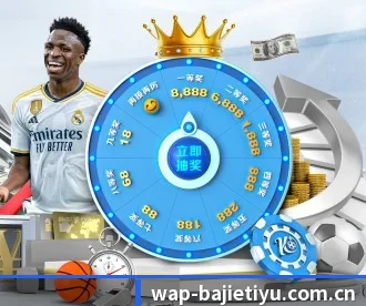 八戒体育平台 APP（BaJIeSPORtS）